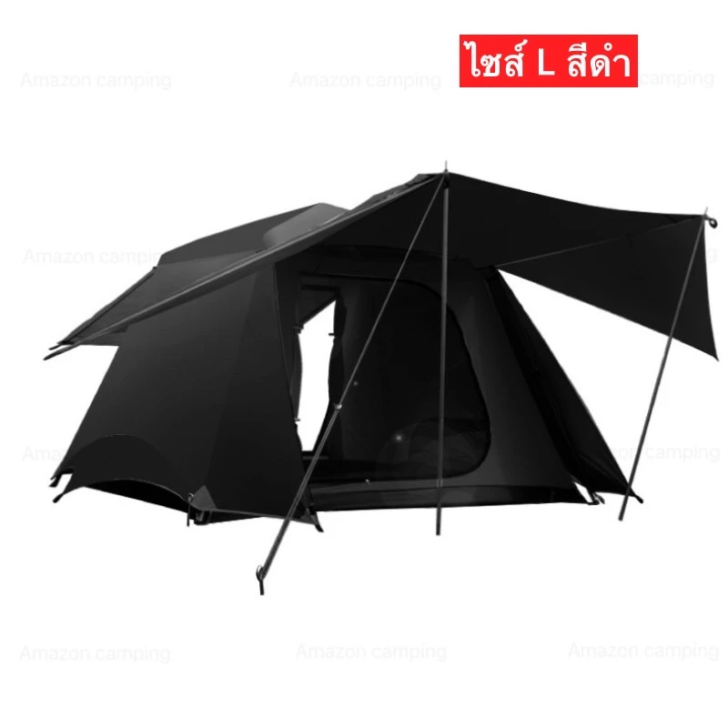 เต็นท์ Vidalido Instant Cabin Tent รุ่น TT-091 thumbnail 7