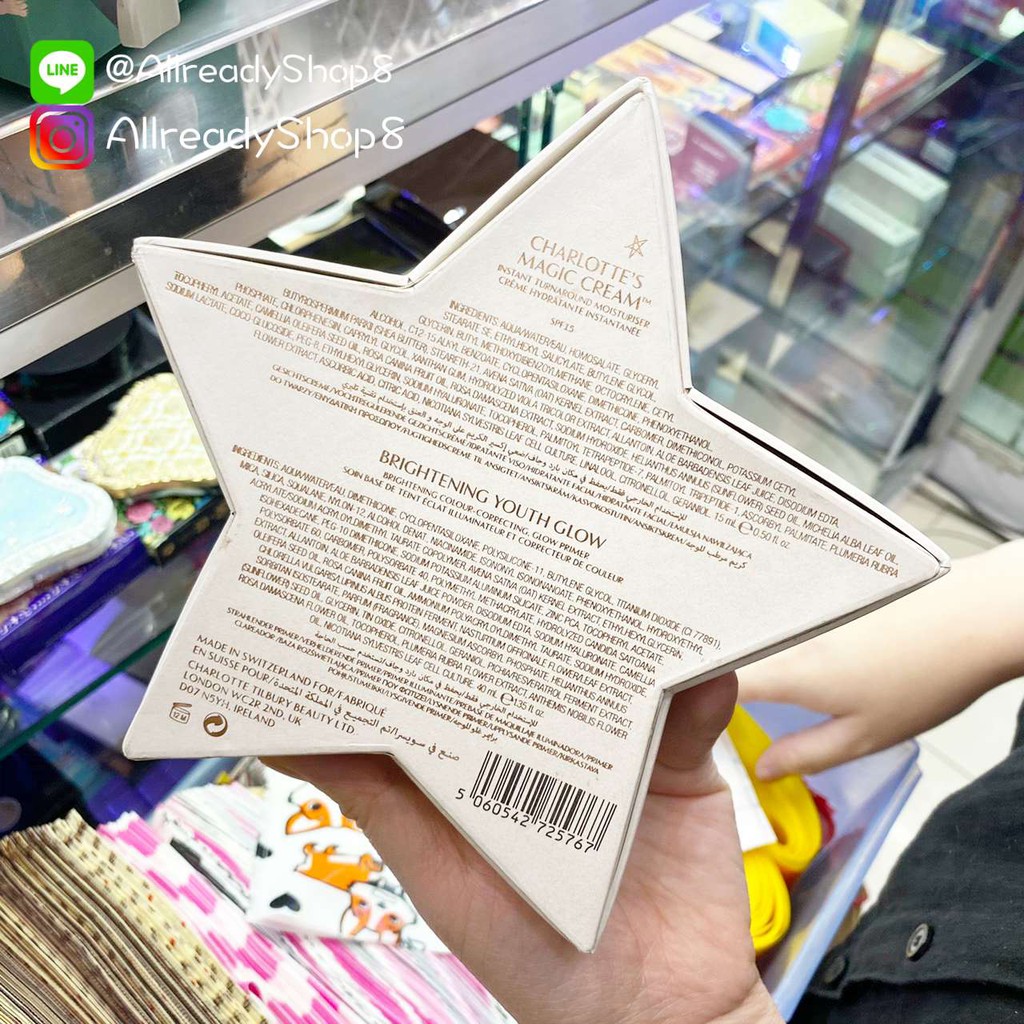 charlotte tilbury bright magic skin glow