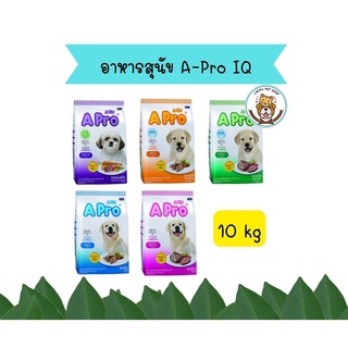 เอโปร อาหารสุนัข ขนาด 10กก. / A Pro  Dog Food 10kg.