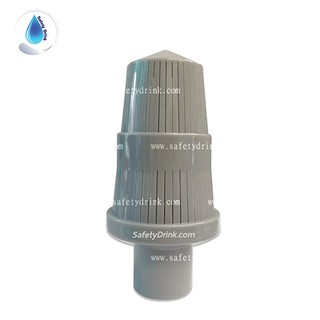 SafetyDrink Bottom Strainner 3/4 หุน