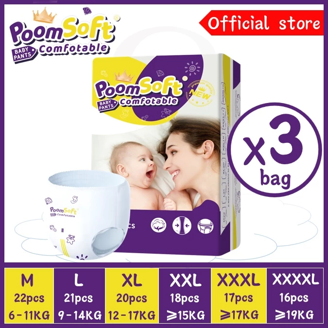 【3 แพ็ค】Poomsoft แพมเพิส เดย์ไนท์แพ้นส์ Baby Pants แพมเพิส เด็ก M-XXXXL กางเกงผ้าอ้อม