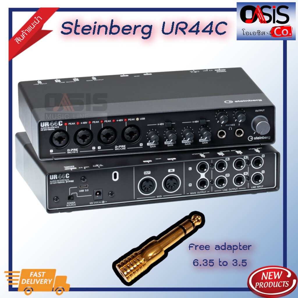 (ส่งทุกวัน/New) อินเตอร์เฟส Steinberg UR44C ออดิโอ อินเตอร์เฟส Audio Interface ออดิโออินเตอร์เฟส 32b