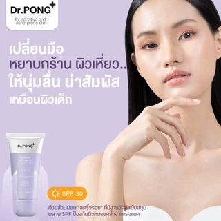 Dr.PONG Timeless anti-aging UV hand cream Bakuchiol Alfafa Hyaluronic complex แฮนด์ครีม บำรุงผิวมือ ลดริ้วร