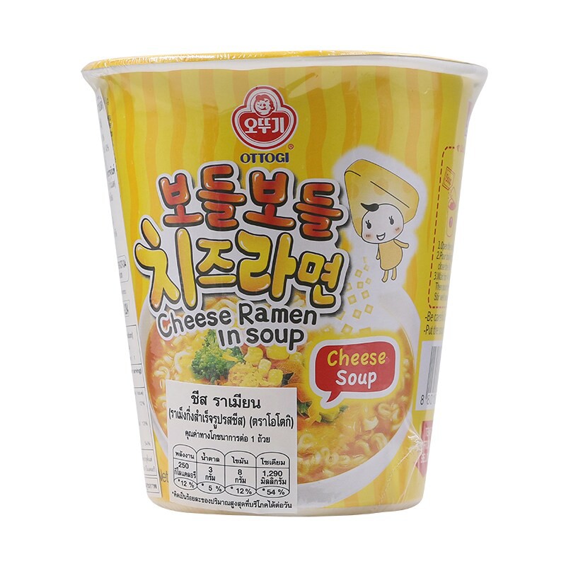โอโตกิราเม็งกึ่งสำเร็จรูปคัพรสชีส 62กรัม Otoki instant ramen, cappuccino cheese 62g.