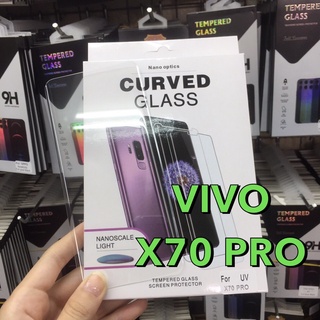 Vivo X70 Pro/X70 Pro+ วีโว่ ฟิล์มกันรอย ฟิล์มกันรอยหน้าจอ ฟิล์มกระจกกาว UV แบบใสทั้งแผ่น (UV Curved Glass)