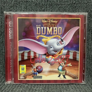 Dumbo / ดัมโบ้ (VCD)