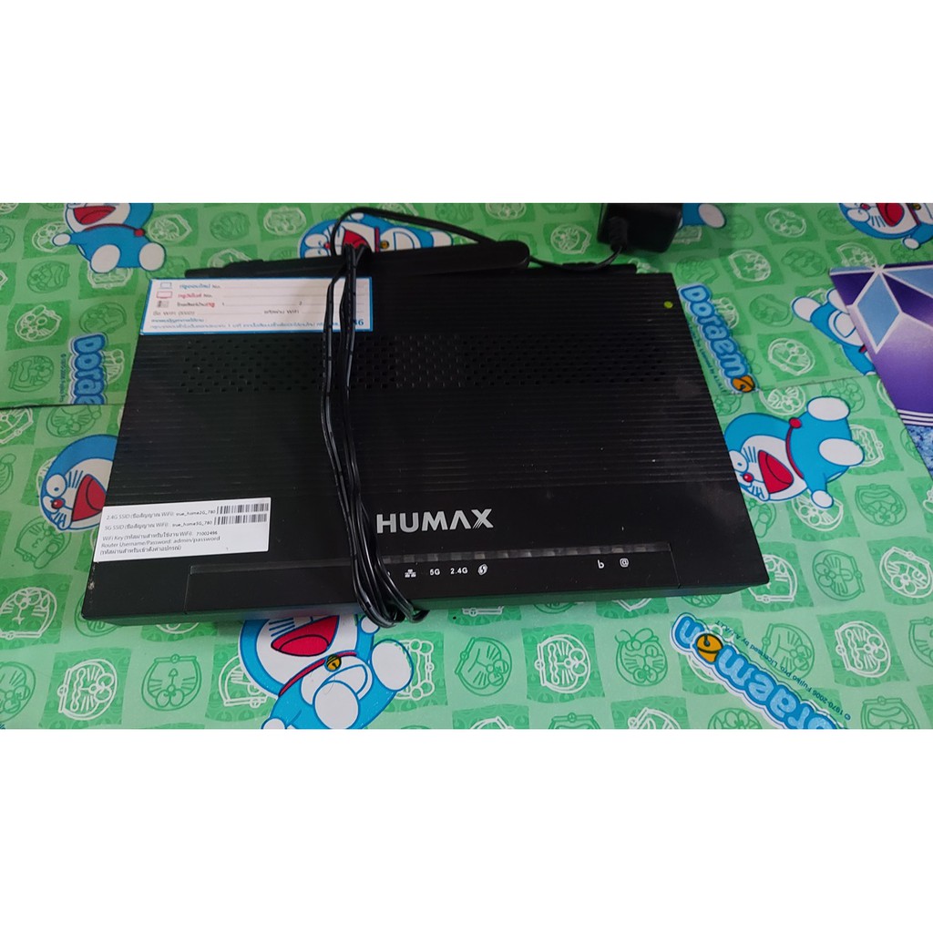 Wifi Router Humax ถูกที่สุด พร้อมโปรโมชั่น ม.ค. 2026 | BigGoเช็คราคาง่ายๆ