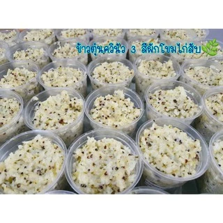 🍜พร้อมส่งอาหารเด็กออแกนิค/ข้าวเด็ก อาหารเสริมสำหรับเด็ก 6 เดือนขึ้นไป