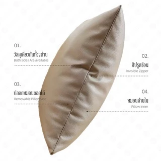 หมอนอิงหนัง PVC เกรดA ป้องกันสิ่งสกปรกได้ดี โดยเฉพาะของเหลวทุกชนิด ทำความสะอาดง่าย
