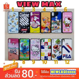 เคส wiko view max / viewmax