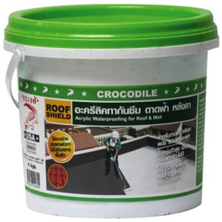 วัสดุกันซึม อะคริลิกกันซึม ตราจระเข้ 1KG ขาว เคมีภัณฑ์ก่อสร้าง วัสดุก่อสร้าง CROCODILE 1KG WHITE WATERPROOFING ACRYLIC