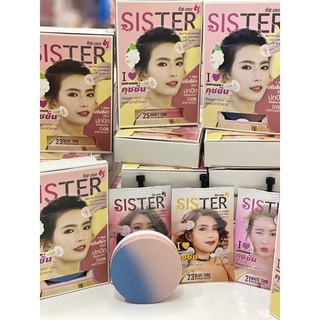 TER Sister Mega Matte Cushion Oil Control SPF30 PA+++