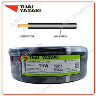 YAZAKI สาย THW 1x2.5 (IEC 01)  (มีทุกสี)