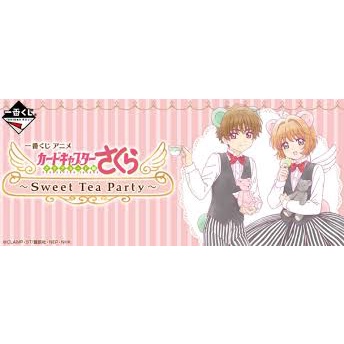 การ์ดใส Ichiban Kuji Cardcaptor Sakura - ปาร์ตี้หวาน