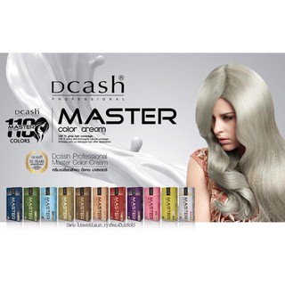 โล๊ะ!!!!สีผมดีแคชราคาถูก Dcash Master Color