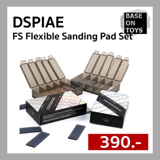 DSPIAE กระดาษทรายแบบยืดหยุ่น FS Flexible Sanding Pad Set