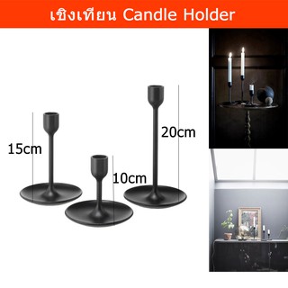 เชิงเทียน เชิงเทียนยุโรป เชิงเทียนโต๊ะอาหาร อลูมิเนียม สีดำ 3ชิ้น (1ชุด) Candle Holder Black 3 Candlestick Holder