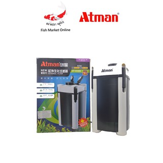 เครื่องกรองนอกตู้ปลา เครื่องกรองนอก กรองตู้ปลา ตู้ปลา ATMAN รุ่น AT-3336S