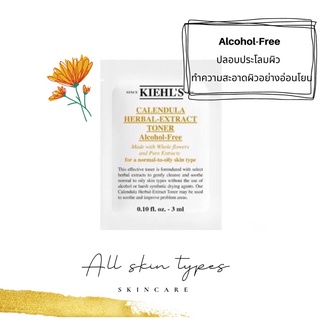 Kiehl’s Calendula Toner (3 ml)