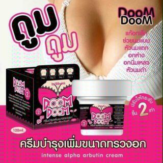 ครีมนวดนม Doom Doom by BBwink ขนาด120ml.