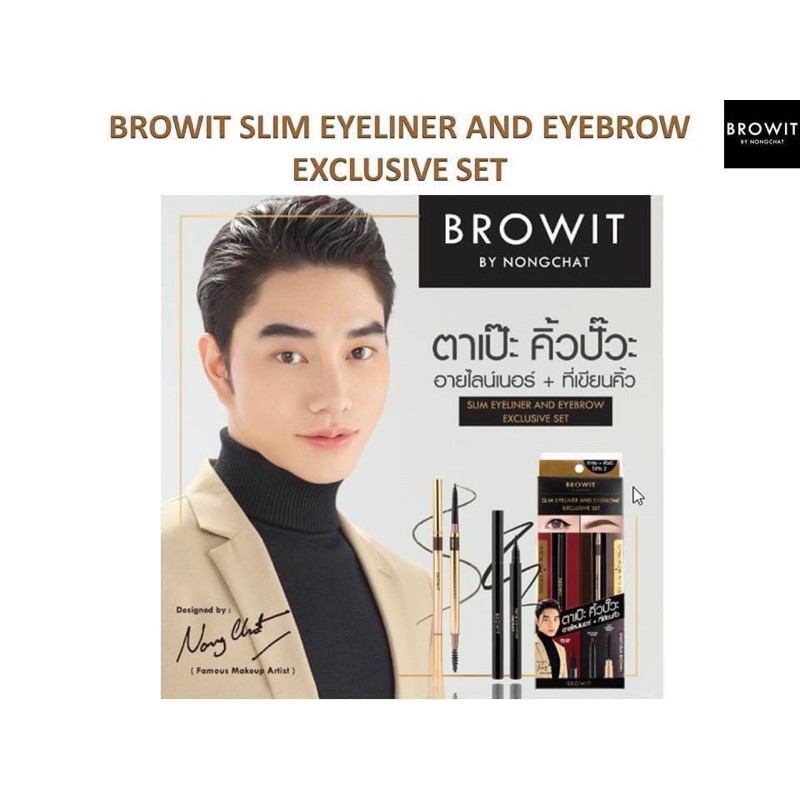BROWIT BY NONGCHAT Slim Eyeliner &amp; Eyebrow Exclusive Set