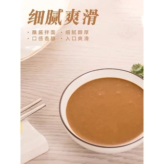 ซอสงา พร้อมส่ง(王致和纯芝麻酱)ขนาด 225g เป็นซอสที่มีกลิ่นหอมของงาบด มีรสชาติหอมอร่อยกลมกล่อม