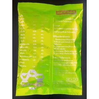 [1kg][ซองเขียว] มัลติวิท วิตามินไก่ เข้มข้น ละลายน้ำ ผสมอาหาร ไก่ไข่ ไก่เนื้อ ไก่ชน หมู ปลา นก ปลา ฟาม่าวิท เพิ่มผลผลิต