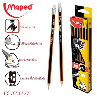 ดินสอดำสามเหลี่ยม 2B แท่งยาว Maped แพ็ค 12 แท่ง