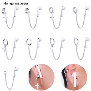 Hanprospree&gt; สายโซ่คล้องหูฟังบลูทูธ ป้องกันการสูญหาย 1 ชิ้น