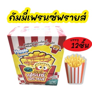 เยลลี่ กัมมี่ เฟรนฟราย เยลลี่ กัมมี่ 12 ซอง  happy snack