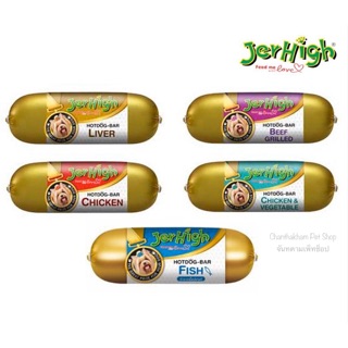 JerHigh Hotdog Bar เจอร์ไฮ ฮอทด็อก บาร์ (ขนาด 150 กรัม)