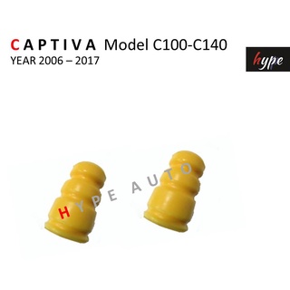 ยางกันกระแทก โฟมกันกระแทกโช๊ค หลัง เชฟโรเล็ต แคปติว่า CAPTIVA C100 - C140 ปี 2006-2017 ( 2 ตัว ซ้าย/ขวา)