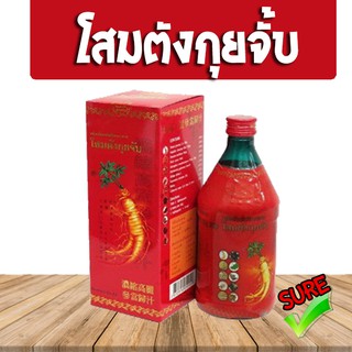 โสมเกาหลี ตังกุยจับ ตังกุยจั้บ Korean Ginseng Tang Gui Jub 500cc