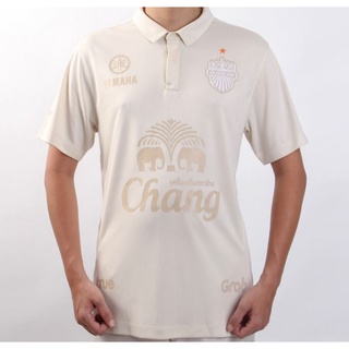 BURIRAM UNITED 2020 เสื้อ Away สีครีม