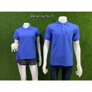 เสื้อGEEKO โปโลผู้ชาย-ผู้หญิง สีฟ้าคราม No.15