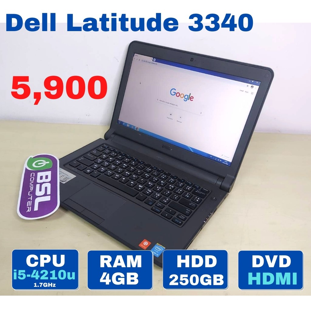 โน๊ตบุ๊คมือสอง Dell LATITUDE 3340 ลงโปรแกรมพร้อมใช้งาน