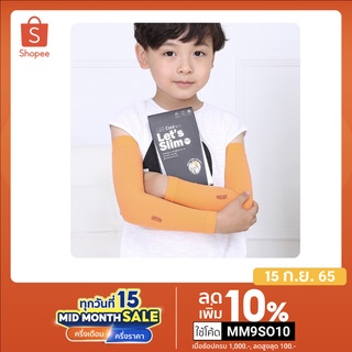 ปลอกแขนกันแดดสำหรับเด็ก Letslim Kids 3-12 ขวบ ไม่มีสกรีน และแพคเกจ