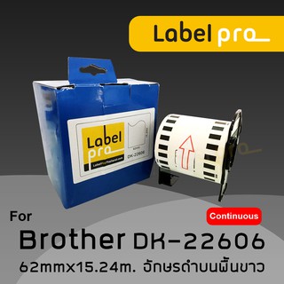 เทปพิมพ์อักษร ฉลาก เทียบเท่า Label Pro สำหรับ Brother DK-22606 DK22606 DK 22606 แบบต่อเนื่อง (ขนาด 62mm x 15.24m)