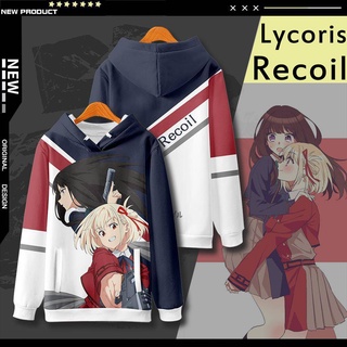 เสื้อกันหนาวแขนยาวลําลอง มีฮู้ด ทรงหลวม ขนาดใหญ่ ลายการ์ตูนอนิเมะ Lycoris Recoil แฟชั่นสําหรับผู้ชาย และผู้หญิง