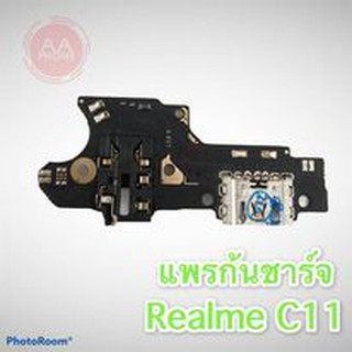 แพรชาร์จRealmeC11 แพรตูดชาร์จRealme C11 ก้นชาร์จ RealmeC11 แพรก้นชาร์จRealme C11 สินค้าพร้อมส่ง