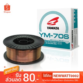 ลวดเชื่อม ยาวาต้า MIG Co2 YAWATA YM 70S ขนาด 0.8 mm. (5kg./ม้วน)