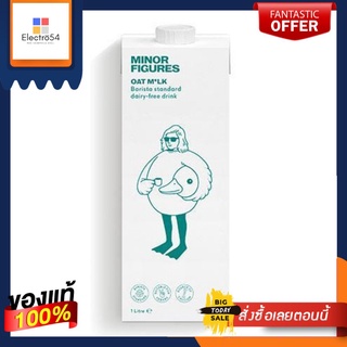 Minor Figures Oat Milk 1 Lt ไมเนอร์ ฟิเกอร์ส เครื่องดื่มนมข้าวโอ๊ต 1 L