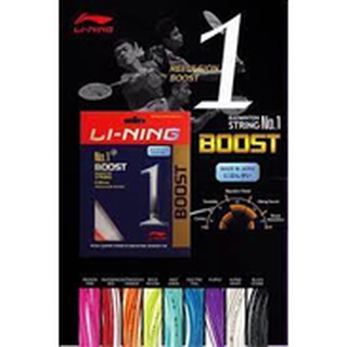 LI-NING เอ็นแบดมินตัน BOOST