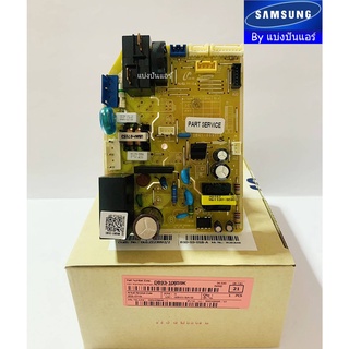 แผงวงจรคอยล์เย็นซัมซุง Samsung ของแท้ 100% Part No. DB93-10859K ***เปลี่ยนบอร์ดใหม่ต้องยิง Code option***