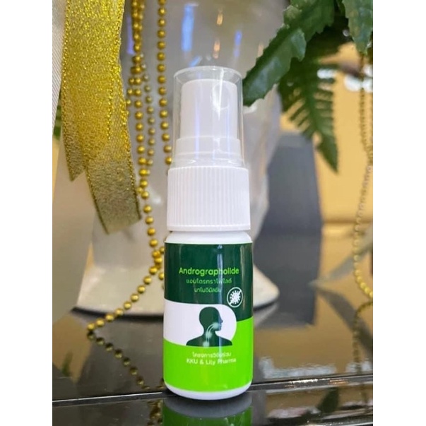 สเปรย์ฟ้าทะลายโจร N-Dro Care(เอ็นโดรแคร์) Mouth Spray 10ml.