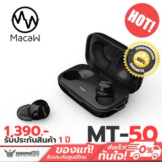 หูฟังไร้สาย Macaw MT-50 Bluetooth 5.0 IPX5