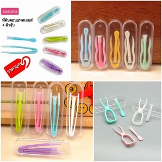 📣 สินค้าราคาถูก ที่คีบ คอนแทคเลนส์ ไม้คีบเลนส์ + ที่ดูดเลนส์ + กล่องใส่อุปกรณ์
