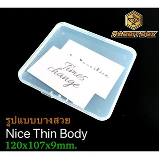 กล่องพลาสติก ขนาด 120x107x9 mm. (ขนาดช่องใส่ของ 120x107xสูง9mm.) สำหรับใส่สิ่งของขนาดเล็ก อื่นๆ
