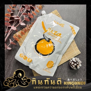 ยูสุ เข้มข้น YUZU concentrated  Yuza Kookje จากเกาหลี หัวเชื้อส้มยูสุแท้ น้ำผลไม้เข้มข้น yuzu syrup ขนาด 1 Kg.