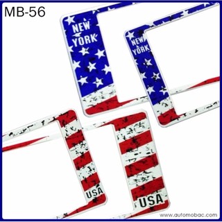 กรอบป้ายทะเบียนรถยนต์ กันน้ำ MB-56 ลายธงชาติอเมริกา แบบมีรอย สั้น-ยาว STAIN AMERICA FLAG 1 คู่